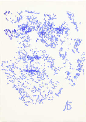 Бух Арон Эфроимович. Портрет 